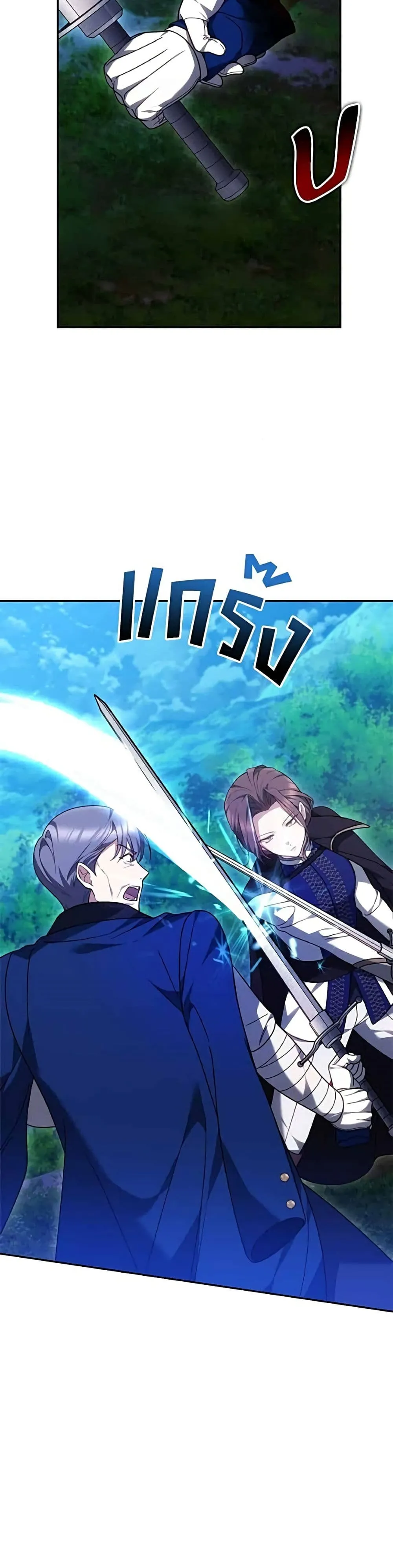 Manga-lc-com อ่านมังงะ อ่านการ์ตูน ออนไลน์ ฟรี The Reason Why the Villainess Picked up a Sword – เหตุผลที่น ตอนที่ 1 2 3 4 5 6 7 8 9 10 11 12 13 14 ฟรี ไม่มีโฆษณา Manga-lc - อ่าน มังงะ อ่าน การ์ตูน ออนไลน์ อ่านมังงะ ฟรี