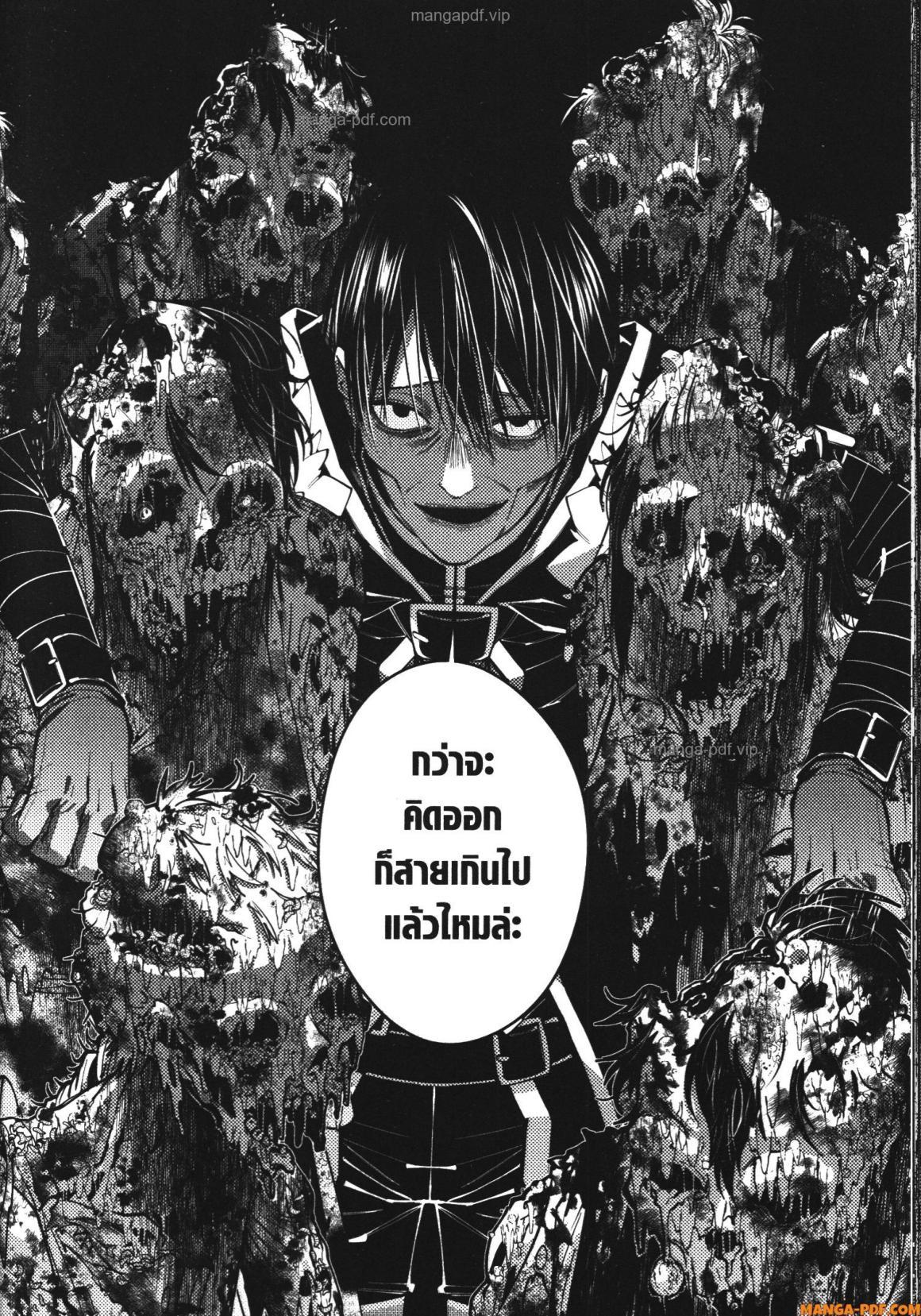 Manga-lc-com อ่านมังงะ อ่านการ์ตูน ออนไลน์ ฟรี Fukushuu o Koinegau Saikyou Yuusha wa, Yami no Chikara de Senmetsu Musou Suru ตอนที่ 1 2 3 4 5 6 7 8 9 10 11 12 13 14 ฟรี ไม่มีโฆษณา Manga-lc - อ่าน มังงะ อ่าน การ์ตูน ออนไลน์ อ่านมังงะ ฟรี