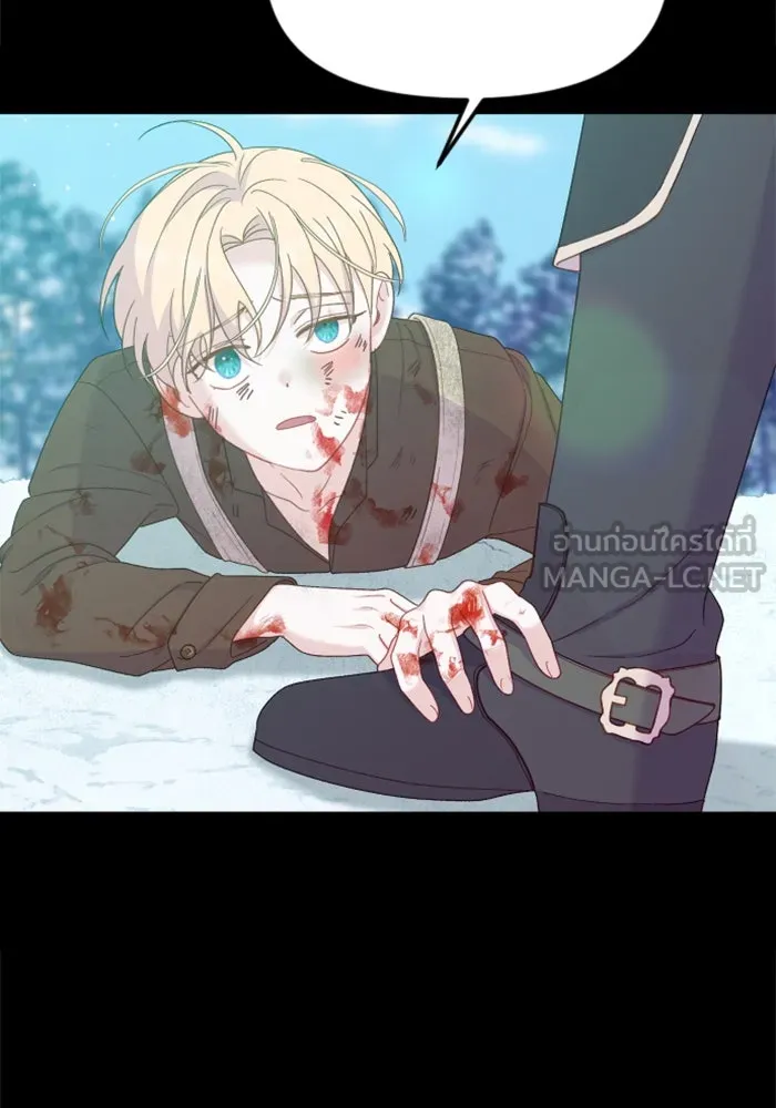 ไม่รักให้ตาย ตอนที่ 24 รูปที่ 3