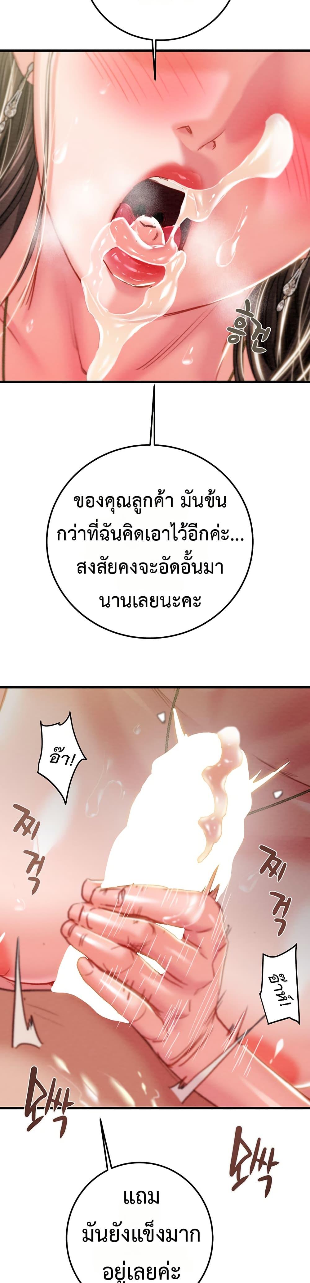 Doujin-Lc- อ่าน โดจิน มังฮวา เกาหลี ญี่ปุ่น จีน แปลไทย The Man Who Devours ตอนที่ 1 2 3 4 5 6 7 8 9 10 11 12 13 14 ฟรี ไม่มีโฆษณา อ่าน โดจิน Manhwa เกาหลี ญี่ปุ่น จีน เรามีครบ คัดมาให้เน้นๆ โดจิน 18+ รับประกันความฟินโดย  Doujin Lc