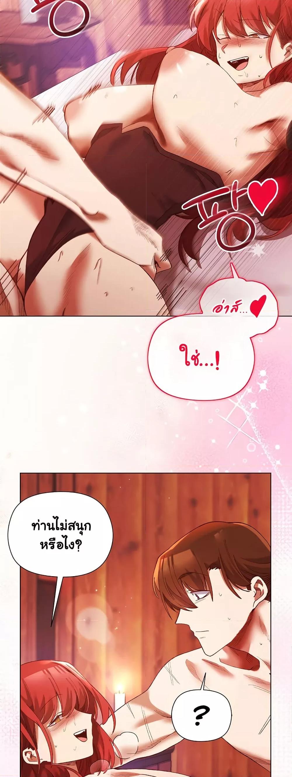 Doujin-Lc- อ่าน โดจิน มังฮวา เกาหลี ญี่ปุ่น จีน แปลไทย I Will Protect the Lady ตอนที่ 1 2 3 4 5 6 7 8 9 10 11 12 13 14 ฟรี ไม่มีโฆษณา อ่าน โดจิน Manhwa เกาหลี ญี่ปุ่น จีน เรามีครบ คัดมาให้เน้นๆ โดจิน 18+ รับประกันความฟินโดย  Doujin Lc