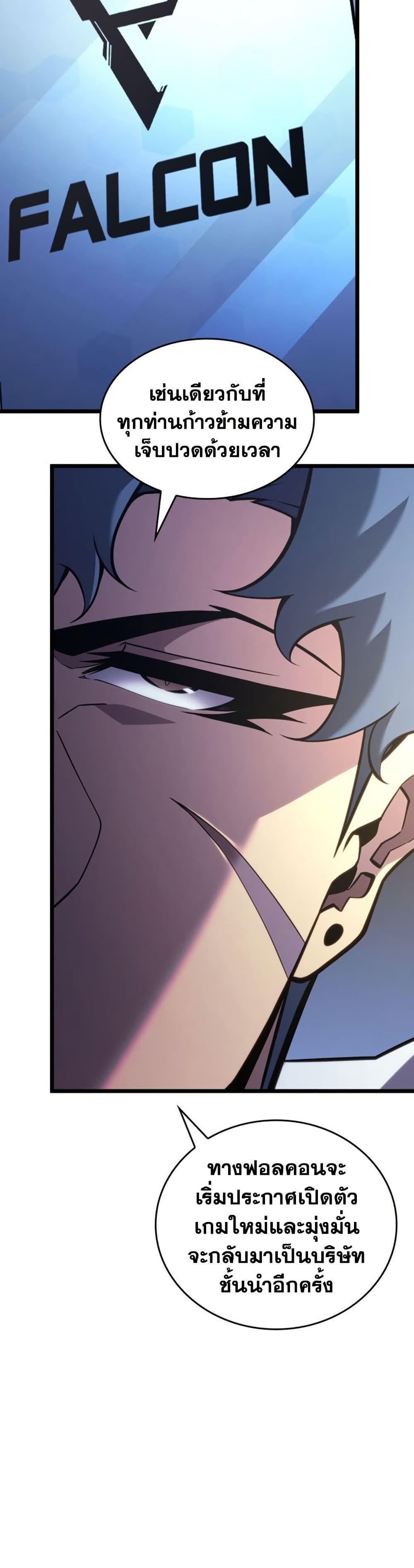 Manga-lc-com อ่านมังงะ อ่านการ์ตูน ออนไลน์ ฟรี Return of the SSS-Class Ranker ตอนที่ 1 2 3 4 5 6 7 8 9 10 11 12 13 14 ฟรี ไม่มีโฆษณา Manga-lc - อ่าน มังงะ อ่าน การ์ตูน ออนไลน์ อ่านมังงะ ฟรี