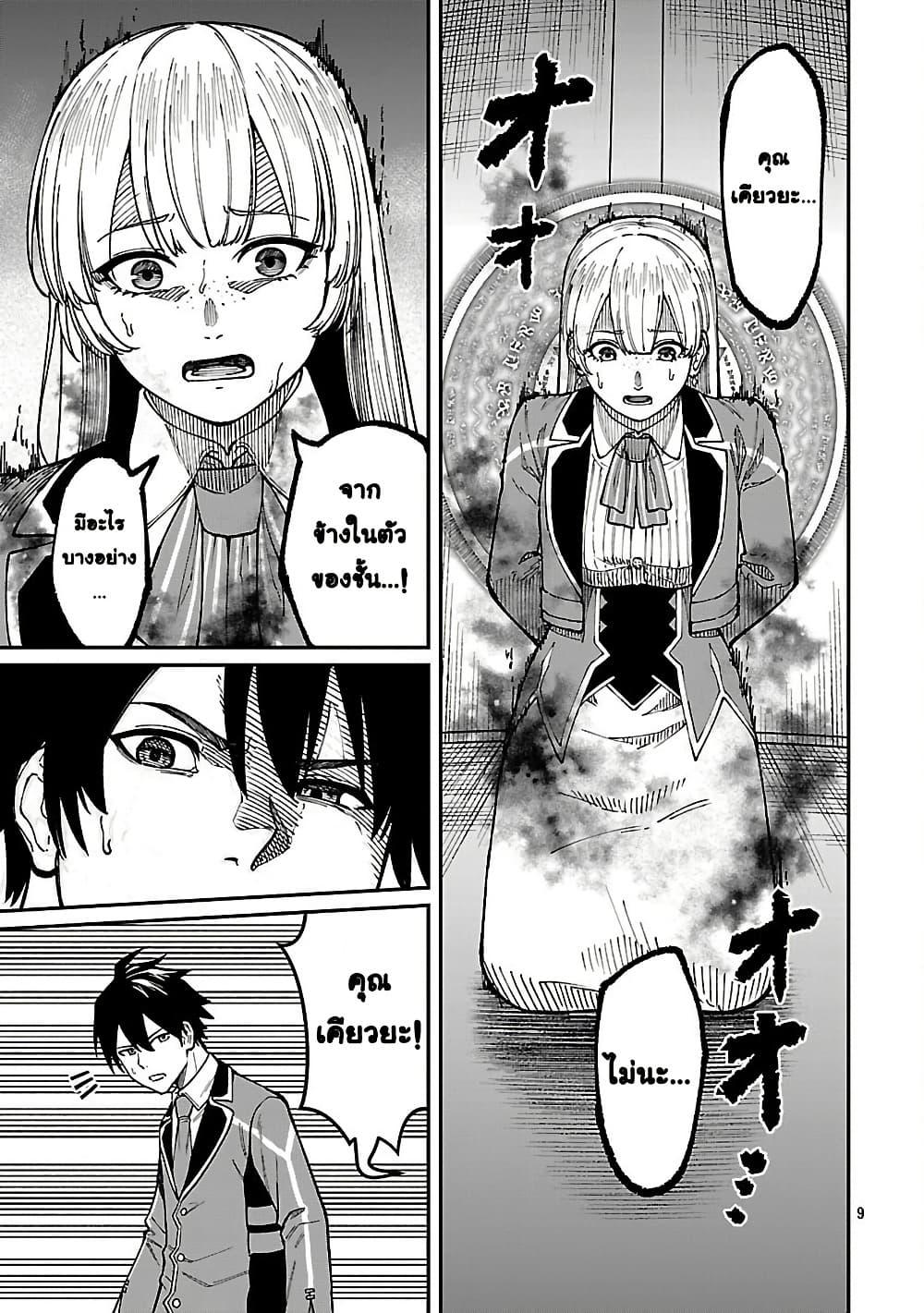 Manga-lc-com อ่านมังงะ อ่านการ์ตูน ออนไลน์ ฟรี Saikyou no Maou ni Kitaerareta Yuusha Isekai Kikanshatati no Gakuen de Musou Suru ตอนที่ 1 2 3 4 5 6 7 8 9 10 11 12 13 14 ฟรี ไม่มีโฆษณา Manga-lc - อ่าน มังงะ อ่าน การ์ตูน ออนไลน์ อ่านมังงะ ฟรี