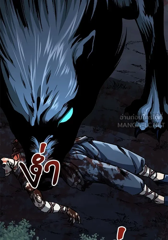 คุณปู่จอมยุทธกับหลานสาวสุดแกร่ง ตอนที่ 4 รูปที่ 171