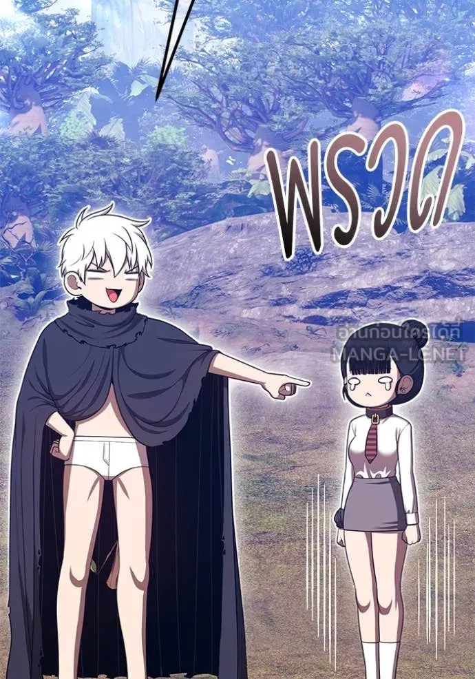 +99 ท่อนไม้ ตอนที่ 77 รูปที่ 448