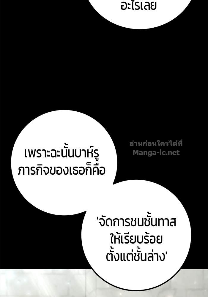 Doujin-Lc- อ่าน โดจิน มังฮวา เกาหลี ญี่ปุ่น จีน แปลไทย แกร่งเกินผู้กล้า แต่ซ่าไม่ได้ ตอนที่ 1 2 3 4 5 6 7 8 9 10 11 12 13 14 ฟรี ไม่มีโฆษณา อ่าน โดจิน Manhwa เกาหลี ญี่ปุ่น จีน เรามีครบ คัดมาให้เน้นๆ โดจิน 18+ รับประกันความฟินโดย Doujin Lc