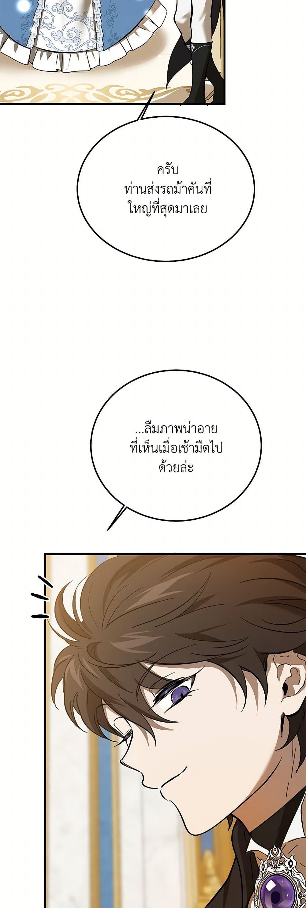 Manga-lc-com อ่านมังงะ อ่านการ์ตูน ออนไลน์ ฟรี The Devil Raises a Lady ตอนที่ 1 2 3 4 5 6 7 8 9 10 11 12 13 14 ฟรี ไม่มีโฆษณา Manga-lc - อ่าน มังงะ อ่าน การ์ตูน ออนไลน์ อ่านมังงะ ฟรี