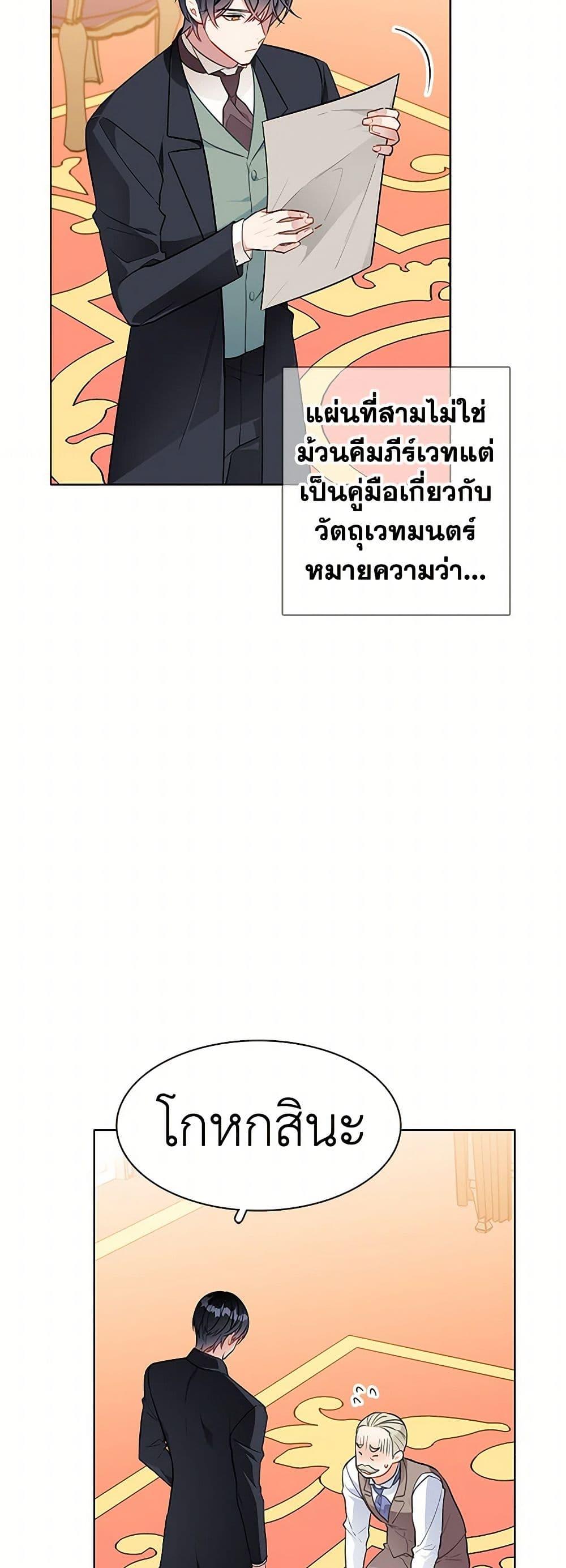 Manga-lc-com อ่านมังงะ อ่านการ์ตูน ออนไลน์ ฟรี The Detective Of Muiella ตอนที่ 1 2 3 4 5 6 7 8 9 10 11 12 13 14 ฟรี ไม่มีโฆษณา Manga-lc - อ่าน มังงะ อ่าน การ์ตูน ออนไลน์ อ่านมังงะ ฟรี