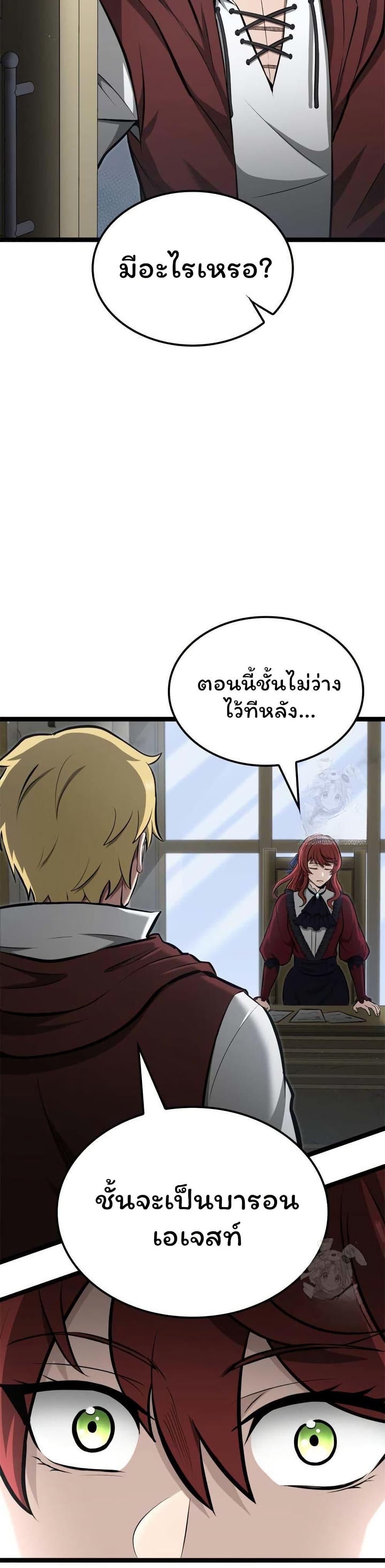 Manga-lc-com อ่านมังงะ อ่านการ์ตูน ออนไลน์ ฟรี Boxer Kali ตอนที่ 1 2 3 4 5 6 7 8 9 10 11 12 13 14 ฟรี ไม่มีโฆษณา Manga-lc - อ่าน มังงะ อ่าน การ์ตูน ออนไลน์ อ่านมังงะ ฟรี