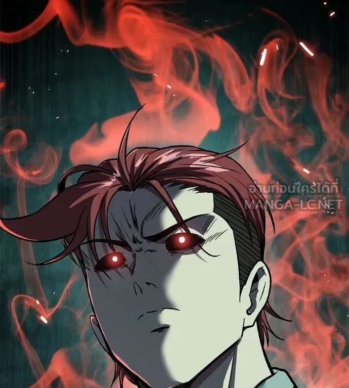 เรียกฉันว่าพระเจ้า ตอนที่ 54 รูปที่ 175