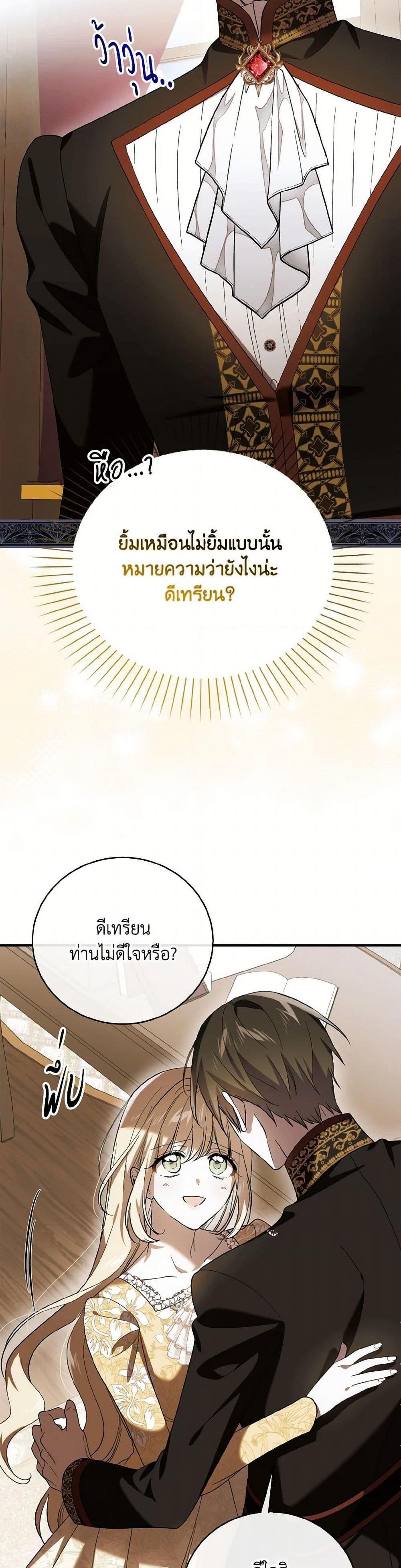 Manga-lc-com อ่านมังงะ อ่านการ์ตูน ออนไลน์ ฟรี A Way to Protect the Lovable You ตอนที่ 1 2 3 4 5 6 7 8 9 10 11 12 13 14 ฟรี ไม่มีโฆษณา Manga-lc - อ่าน มังงะ อ่าน การ์ตูน ออนไลน์ อ่านมังงะ ฟรี