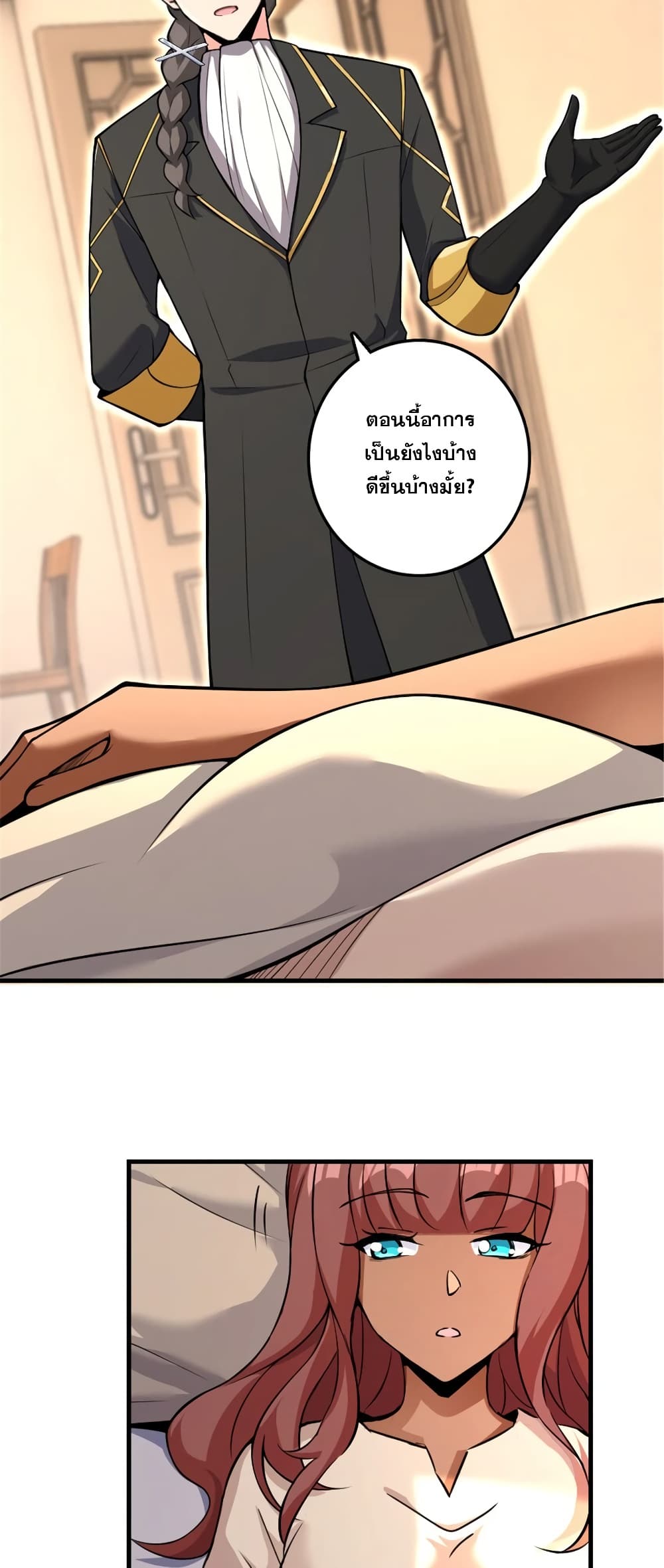 Manga-lc-com อ่านมังงะ อ่านการ์ตูน ออนไลน์ ฟรี Release That Witch ตอนที่ 1 2 3 4 5 6 7 8 9 10 11 12 13 14 ฟรี ไม่มีโฆษณา Manga-lc - อ่าน มังงะ อ่าน การ์ตูน ออนไลน์ อ่านมังงะ ฟรี