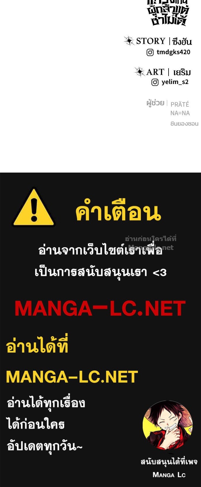Doujin-Lc- อ่าน โดจิน มังฮวา เกาหลี ญี่ปุ่น จีน แปลไทย แกร่งเกินผู้กล้า แต่ซ่าไม่ได้ ตอนที่ 1 2 3 4 5 6 7 8 9 10 11 12 13 14 ฟรี ไม่มีโฆษณา อ่าน โดจิน Manhwa เกาหลี ญี่ปุ่น จีน เรามีครบ คัดมาให้เน้นๆ โดจิน 18+ รับประกันความฟินโดย Doujin Lc