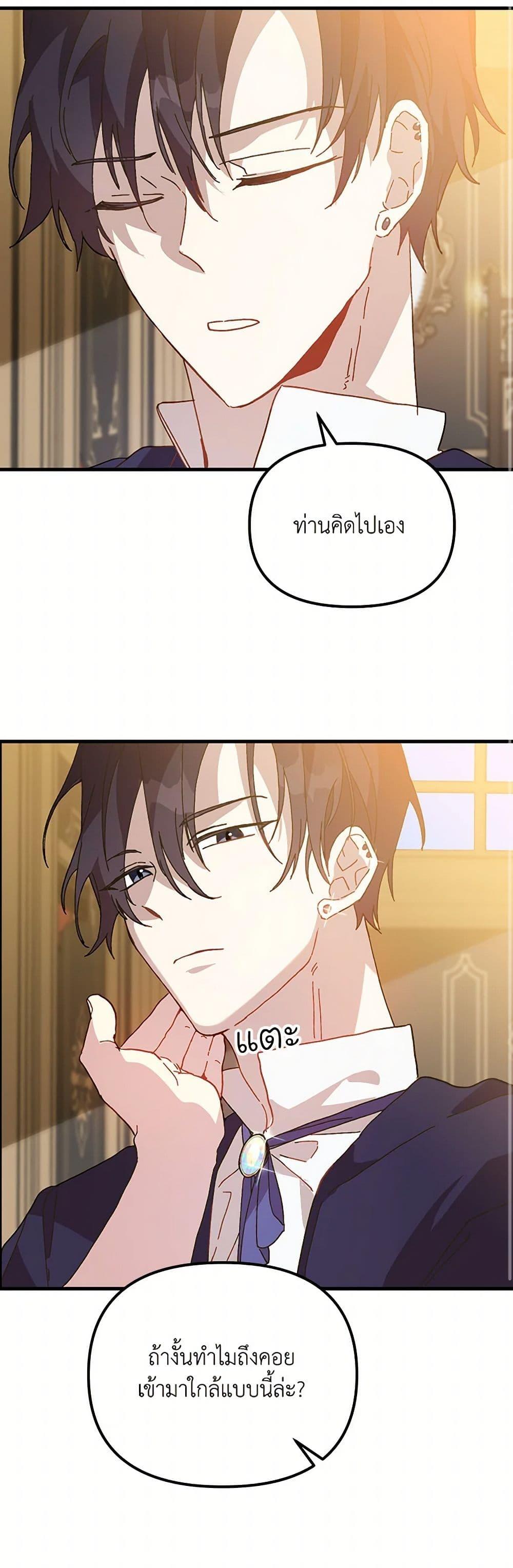 Manga-lc-com อ่านมังงะ อ่านการ์ตูน ออนไลน์ ฟรี The Princess Pretends to Be Crazy ตอนที่ 1 2 3 4 5 6 7 8 9 10 11 12 13 14 ฟรี ไม่มีโฆษณา Manga-lc - อ่าน มังงะ อ่าน การ์ตูน ออนไลน์ อ่านมังงะ ฟรี