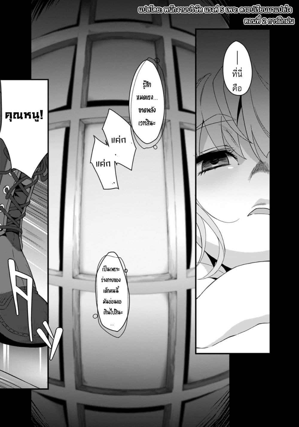 Manga-lc-com อ่านมังงะ อ่านการ์ตูน ออนไลน์ ฟรี Reijou Arisu no Eiyuutan ~ Kizoku no Shoujo ni Tensei shita Eiyuu wa Yagate Saikyou to Nari Hitobito wo Sukuu Tame Musou suru ~ ตอนที่ 1 2 3 4 5 6 7 8 9 10 11 12 13 14 ฟรี ไม่มีโฆษณา Manga-lc - อ่าน มังงะ อ่าน การ์ตูน ออนไลน์ อ่านมังงะ ฟรี