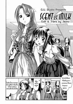 Doujin-Lc- อ่าน โดจิน มังฮวา เกาหลี ญี่ปุ่น จีน แปลไทย หลังม่านของครูห้องพยาบาล ตอนที่ 1 2 3 4 5 6 7 8 9 10 11 12 13 14 ฟรี ไม่มีโฆษณา อ่าน โดจิน Manhwa เกาหลี ญี่ปุ่น จีน เรามีครบ คัดมาให้เน้นๆ โดจิน 18+ รับประกันความฟินโดย  Doujin Lc