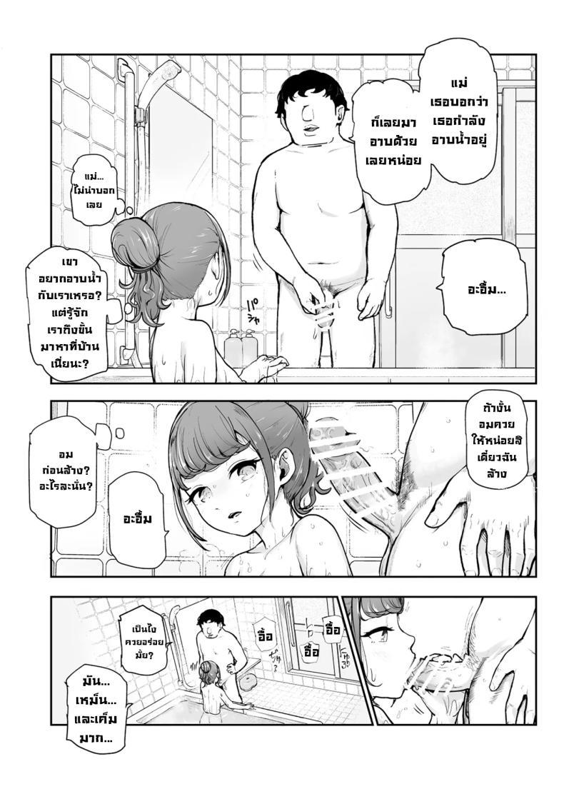 Doujin-Lc- อ่าน โดจิน มังฮวา เกาหลี ญี่ปุ่น จีน แปลไทย ผมล้างสมองคนได้ [Nyuu Koubou Koromotake] Joushiki Kaihen♪ Ima kara Sex suru no! EX Hiinashi de Gangan Nakadashi shite morau kara Changed Common Sense ♪ We’re Gonna Have Sex Now! EX ตอนที่ 1 2 3 4 5 6 7 8 9 10 11 12 13 14 ฟรี ไม่มีโฆษณา อ่าน โดจิน Manhwa เกาหลี ญี่ปุ่น จีน เรามีครบ คัดมาให้เน้นๆ โดจิน 18+ รับประกันความฟินโดย  Doujin Lc