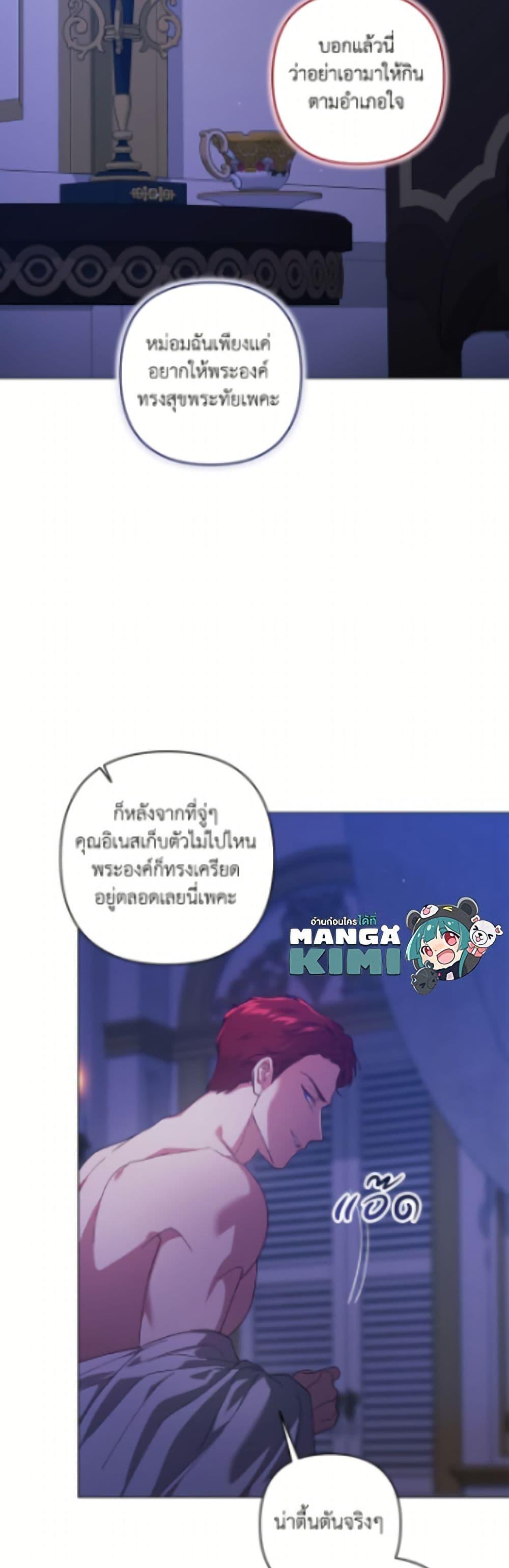 Manga-lc-com อ่านมังงะ อ่านการ์ตูน ออนไลน์ ฟรี The Broken Ring – This Marriage Will Fail Anyway ตอนที่ 1 2 3 4 5 6 7 8 9 10 11 12 13 14 ฟรี ไม่มีโฆษณา Manga-lc - อ่าน มังงะ อ่าน การ์ตูน ออนไลน์ อ่านมังงะ ฟรี
