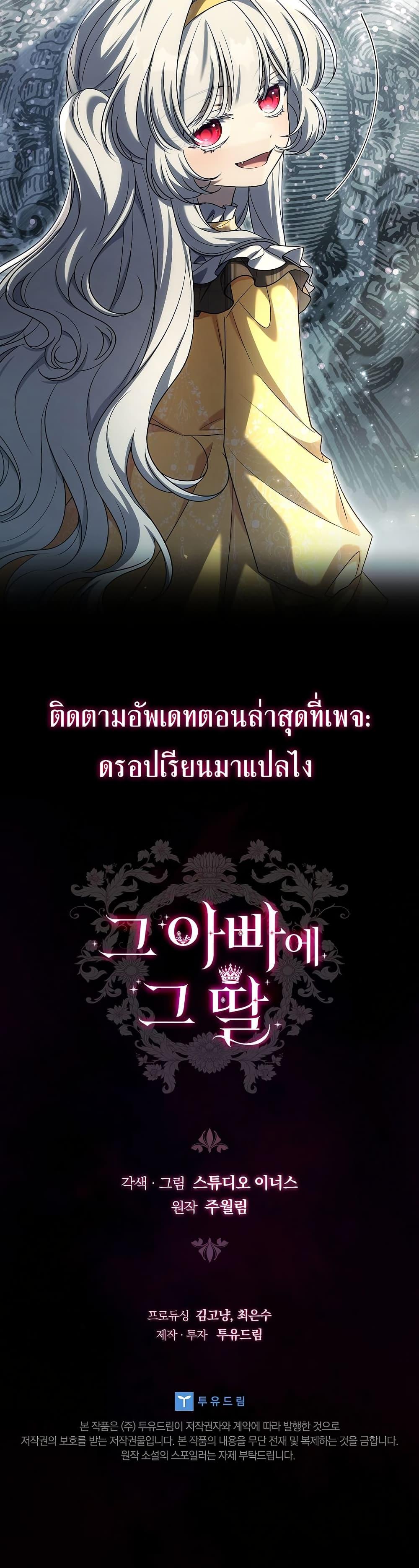 Manga-lc-com อ่านมังงะ อ่านการ์ตูน ออนไลน์ ฟรี The Father and the Daughter ตอนที่ 1 2 3 4 5 6 7 8 9 10 11 12 13 14 ฟรี ไม่มีโฆษณา Manga-lc - อ่าน มังงะ อ่าน การ์ตูน ออนไลน์ อ่านมังงะ ฟรี