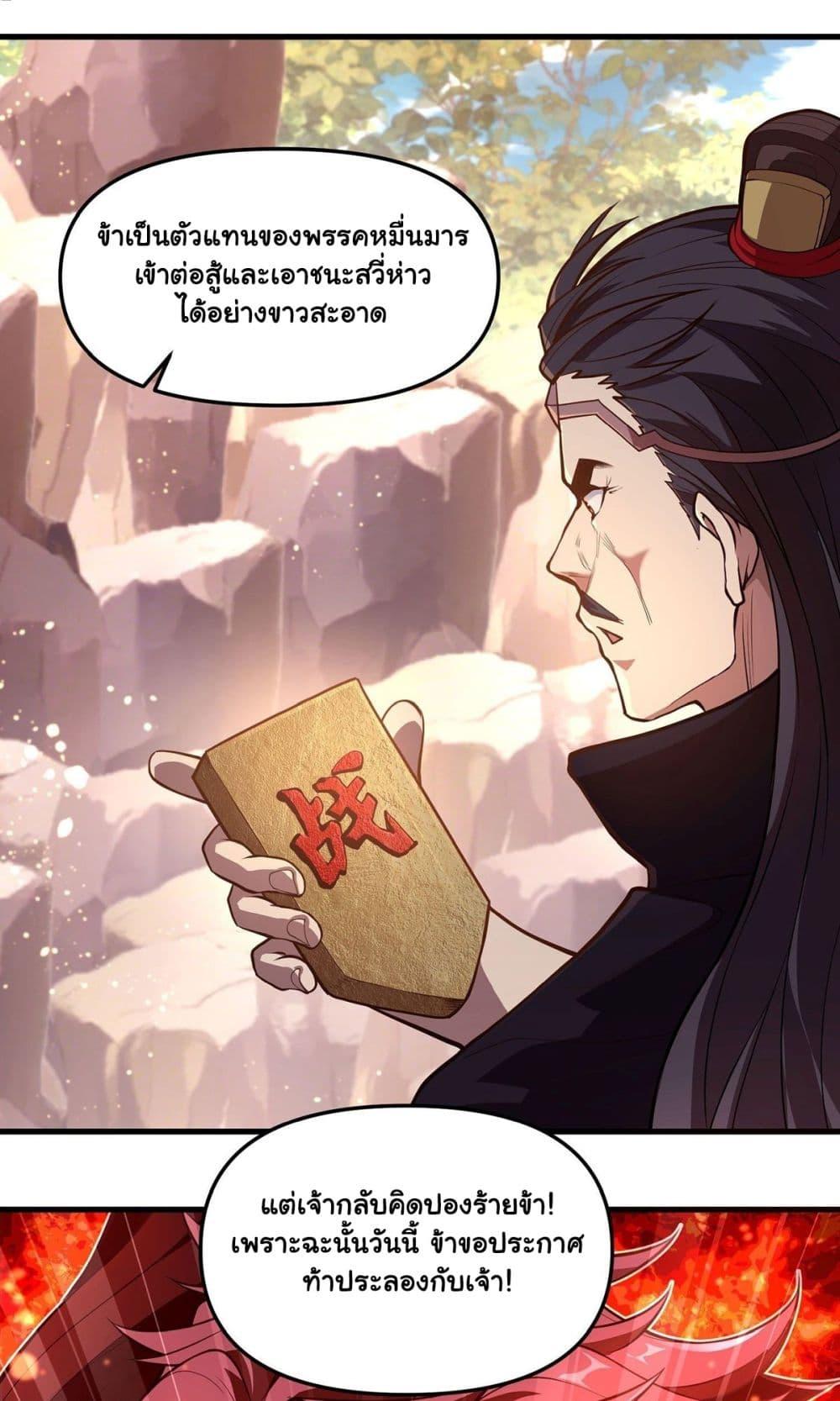 Manga-lc-com อ่านมังงะ อ่านการ์ตูน ออนไลน์ ฟรี Undercover for Ten Years, I Became a Great Villain of the Demon Sect ตอนที่ 1 2 3 4 5 6 7 8 9 10 11 12 13 14 ฟรี ไม่มีโฆษณา Manga-lc - อ่าน มังงะ อ่าน การ์ตูน ออนไลน์ อ่านมังงะ ฟรี