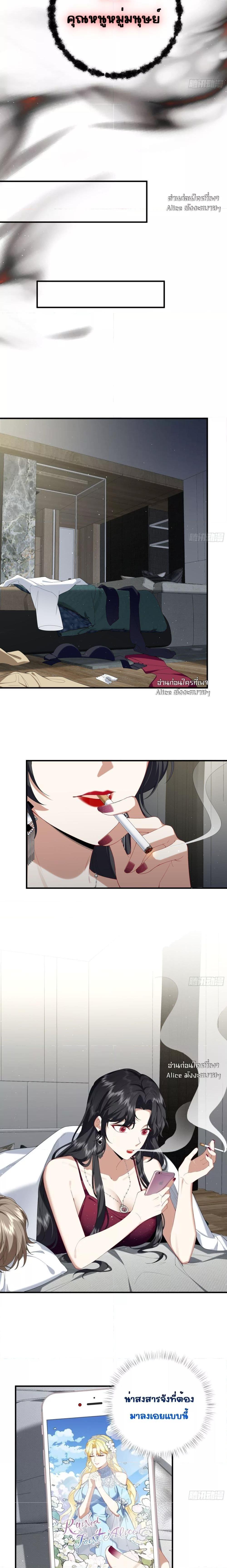 Manga-lc-com อ่านมังงะ อ่านการ์ตูน ออนไลน์ ฟรี Didn’tWeAgree ตอนที่ 1 2 3 4 5 6 7 8 9 10 11 12 13 14 ฟรี ไม่มีโฆษณา Manga-lc - อ่าน มังงะ อ่าน การ์ตูน ออนไลน์ อ่านมังงะ ฟรี