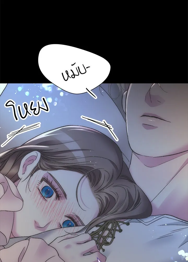 องค์ชายผู้อื้อฉาว ตอนที่ 122 รูปที่ 145