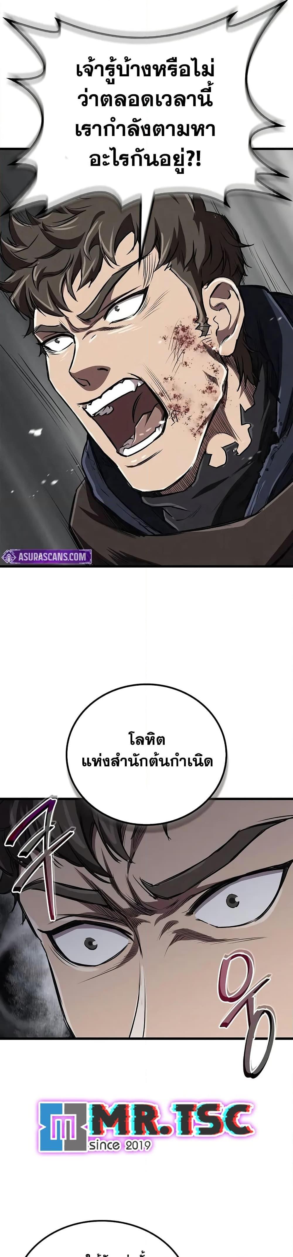 Manga-lc-com อ่านมังงะ อ่านการ์ตูน ออนไลน์ ฟรี The Demonic Cult Instructor Returns ตอนที่ 1 2 3 4 5 6 7 8 9 10 11 12 13 14 ฟรี ไม่มีโฆษณา Manga-lc - อ่าน มังงะ อ่าน การ์ตูน ออนไลน์ อ่านมังงะ ฟรี