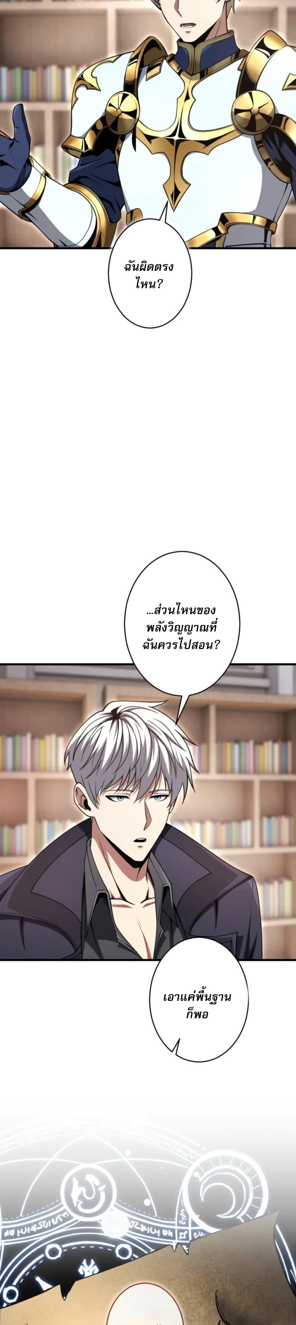 Manga-lc-com อ่านมังงะ อ่านการ์ตูน ออนไลน์ ฟรี 100 Million Years Later The Ultimate Weapon’s Return ตอนที่ 1 2 3 4 5 6 7 8 9 10 11 12 13 14 ฟรี ไม่มีโฆษณา Manga-lc - อ่าน มังงะ อ่าน การ์ตูน ออนไลน์ อ่านมังงะ ฟรี