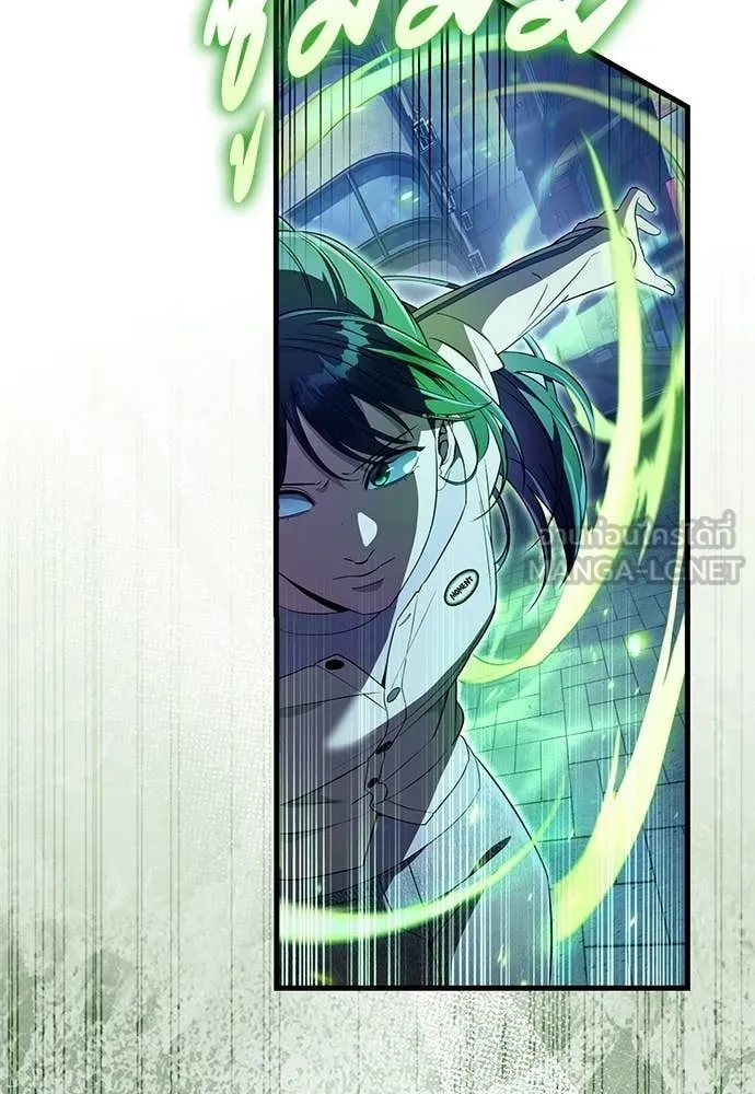 เชื่อเถอะ ฉันเป็นฮัน ตอนที่ 72 รูปที่ 29