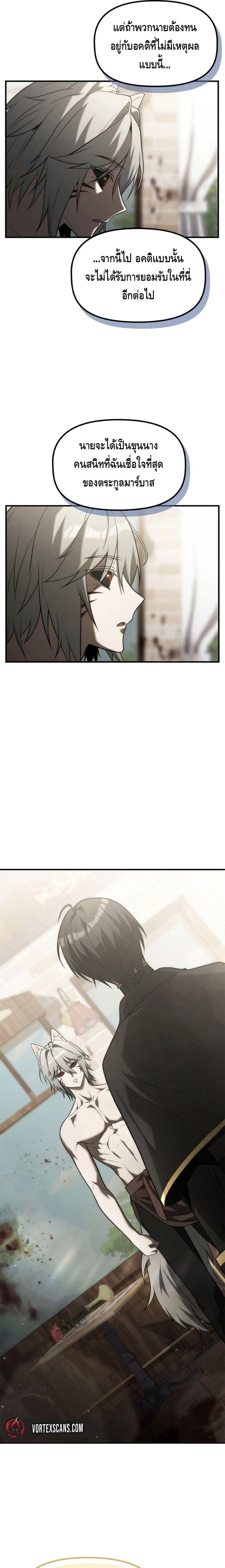 Manga-lc-com อ่านมังงะ อ่านการ์ตูน ออนไลน์ ฟรี The Necromancer Family’s Young Heir ตอนที่ 1 2 3 4 5 6 7 8 9 10 11 12 13 14 ฟรี ไม่มีโฆษณา Manga-lc - อ่าน มังงะ อ่าน การ์ตูน ออนไลน์ อ่านมังงะ ฟรี