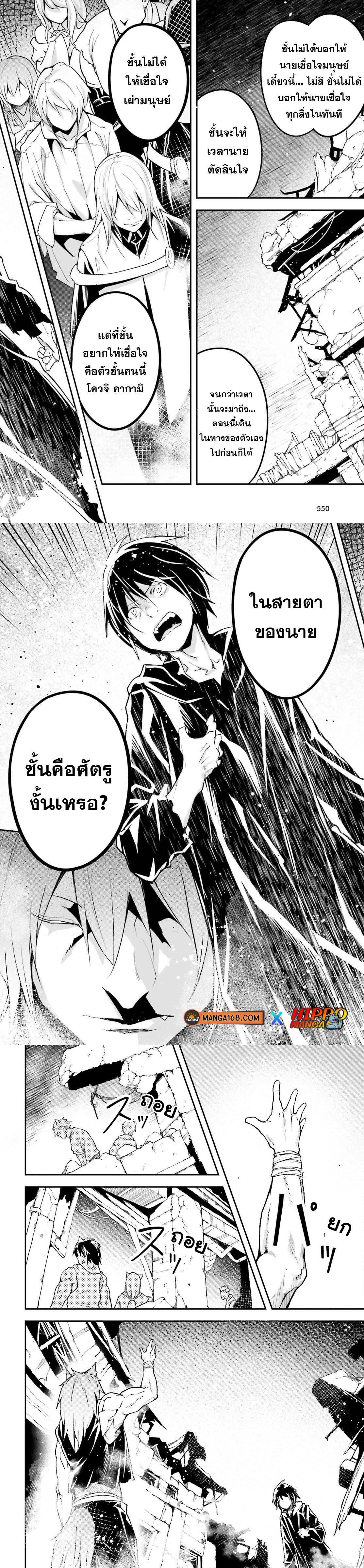 Manga-lc-com อ่านมังงะ อ่านการ์ตูน ออนไลน์ ฟรี Lv999 no Murabito ชาวบ้าน LV999 ตอนที่ 1 2 3 4 5 6 7 8 9 10 11 12 13 14 ฟรี ไม่มีโฆษณา Manga-lc - อ่าน มังงะ อ่าน การ์ตูน ออนไลน์ อ่านมังงะ ฟรี