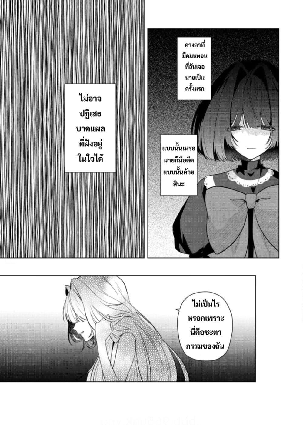 Manga-lc-com อ่านมังงะ อ่านการ์ตูน ออนไลน์ ฟรี Yamiochi Last Boss Reijou no Osananajimi ni Tensei Shita. Ore ga Shindara Bad End Kakutei nanode Saikyou ni Natta kedo, Mou Yamiochi “Yandere-ka” Shitemasen ka ตอนที่ 1 2 3 4 5 6 7 8 9 10 11 12 13 14 ฟรี ไม่มีโฆษณา Manga-lc - อ่าน มังงะ อ่าน การ์ตูน ออนไลน์ อ่านมังงะ ฟรี