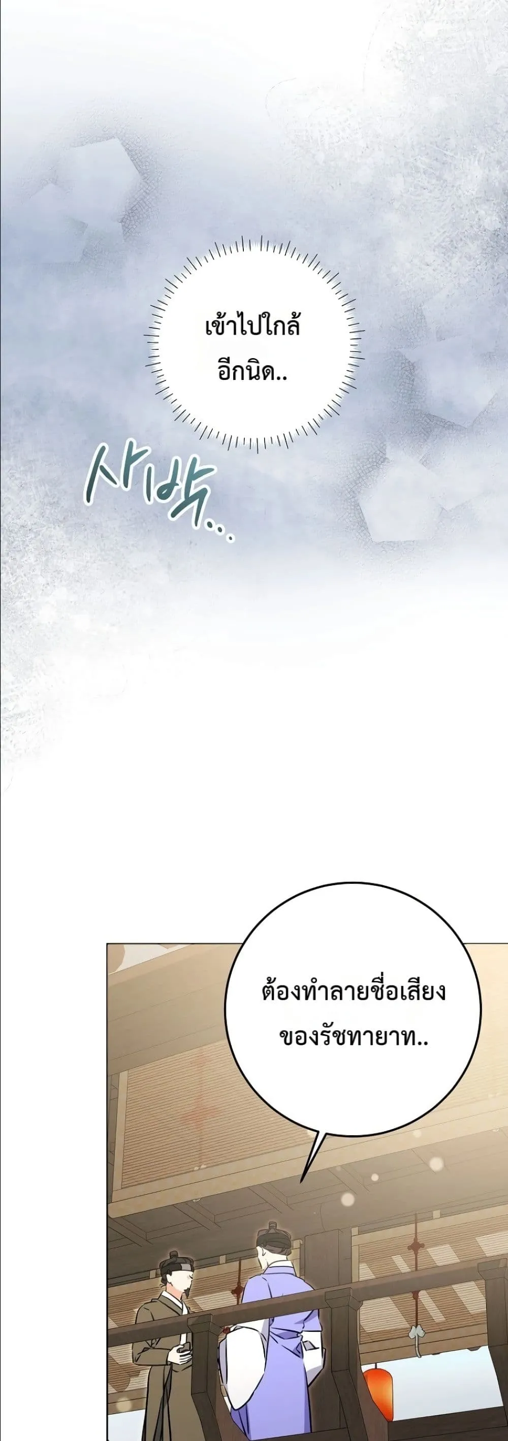 Manga-lc-com อ่านมังงะ อ่านการ์ตูน ออนไลน์ ฟรี The Princess’s Guide to a Perfect Life ตอนที่ 1 2 3 4 5 6 7 8 9 10 11 12 13 14 ฟรี ไม่มีโฆษณา Manga-lc - อ่าน มังงะ อ่าน การ์ตูน ออนไลน์ อ่านมังงะ ฟรี