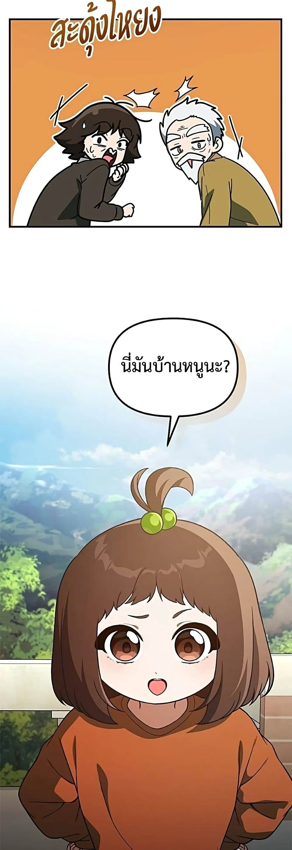 Manga-lc-com อ่านมังงะ อ่านการ์ตูน ออนไลน์ ฟรี The Genius Wants to be Ordinary! ตอนที่ 1 2 3 4 5 6 7 8 9 10 11 12 13 14 ฟรี ไม่มีโฆษณา Manga-lc - อ่าน มังงะ อ่าน การ์ตูน ออนไลน์ อ่านมังงะ ฟรี