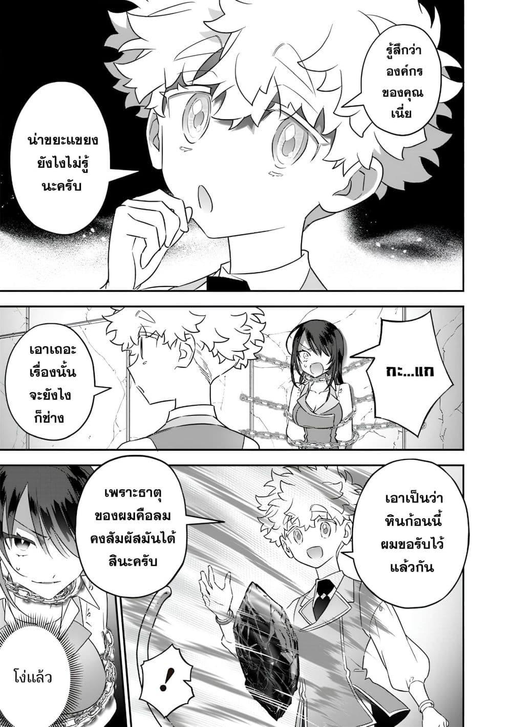 Manga-lc-com อ่านมังงะ อ่านการ์ตูน ออนไลน์ ฟรี Sekai ni Hitori, Zenzokusei Mahou no Tsukaite ตอนที่ 1 2 3 4 5 6 7 8 9 10 11 12 13 14 ฟรี ไม่มีโฆษณา Manga-lc - อ่าน มังงะ อ่าน การ์ตูน ออนไลน์ อ่านมังงะ ฟรี