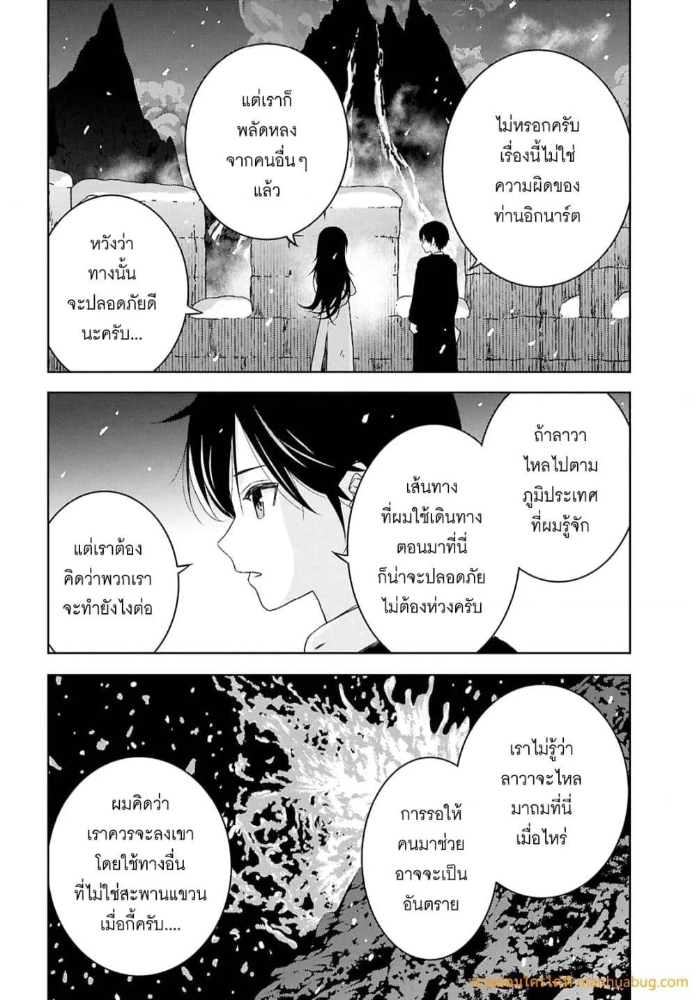 Manga-lc-com อ่านมังงะ อ่านการ์ตูน ออนไลน์ ฟรี MonogatarinoK ตอนที่ 1 2 3 4 5 6 7 8 9 10 11 12 13 14 ฟรี ไม่มีโฆษณา Manga-lc - อ่าน มังงะ อ่าน การ์ตูน ออนไลน์ อ่านมังงะ ฟรี