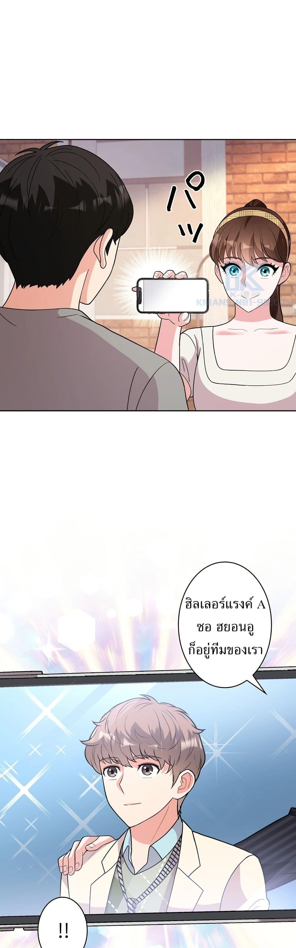 Manga-lc-com อ่านมังงะ อ่านการ์ตูน ออนไลน์ ฟรี The Female Lead Acquires Cheat Skills ตอนที่ 1 2 3 4 5 6 7 8 9 10 11 12 13 14 ฟรี ไม่มีโฆษณา Manga-lc - อ่าน มังงะ อ่าน การ์ตูน ออนไลน์ อ่านมังงะ ฟรี