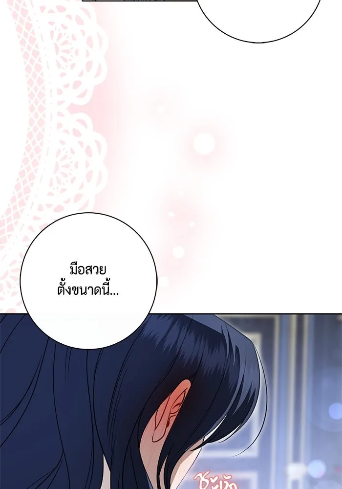 ขอวิธีส่งสามีลงนรก ตอนที่ 21 รูปที่ 74