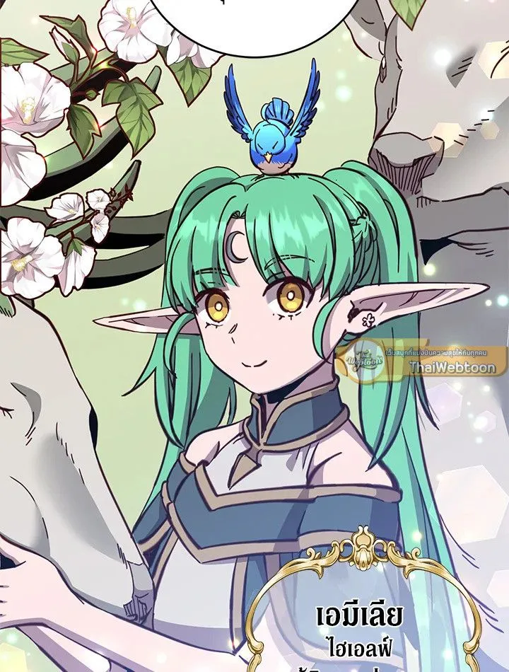 The Max Level Hero Has Returned การกล_บมาของว_รบ_ร_ษเวลต_น ตอนที่ ตอนที่ 175 รูปที่ 101