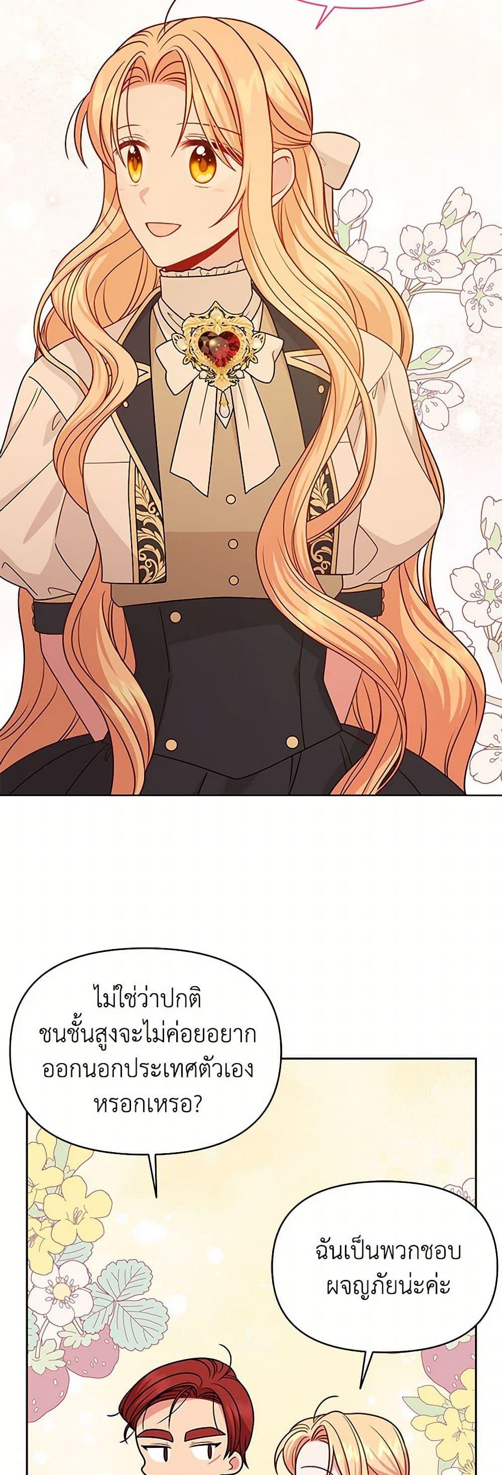 Manga-lc-com อ่านมังงะ อ่านการ์ตูน ออนไลน์ ฟรี My BFF is a Tyrant in Training ตอนที่ 1 2 3 4 5 6 7 8 9 10 11 12 13 14 ฟรี ไม่มีโฆษณา Manga-lc - อ่าน มังงะ อ่าน การ์ตูน ออนไลน์ อ่านมังงะ ฟรี