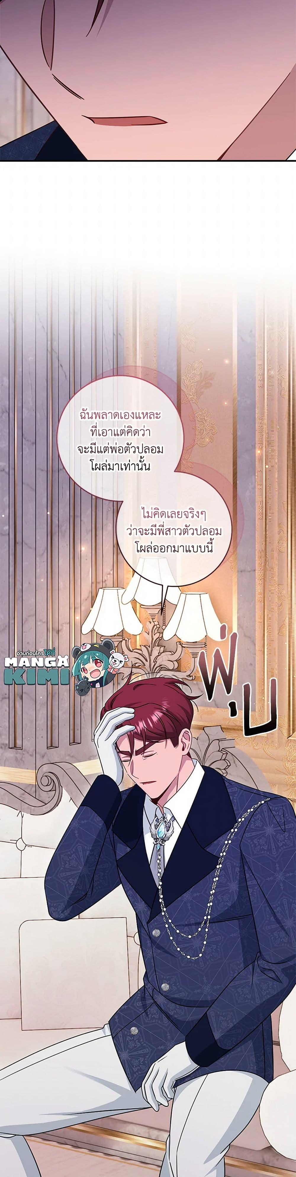 Manga-lc-com อ่านมังงะ อ่านการ์ตูน ออนไลน์ ฟรี Baby Pharmacist Princess ตอนที่ 1 2 3 4 5 6 7 8 9 10 11 12 13 14 ฟรี ไม่มีโฆษณา Manga-lc - อ่าน มังงะ อ่าน การ์ตูน ออนไลน์ อ่านมังงะ ฟรี