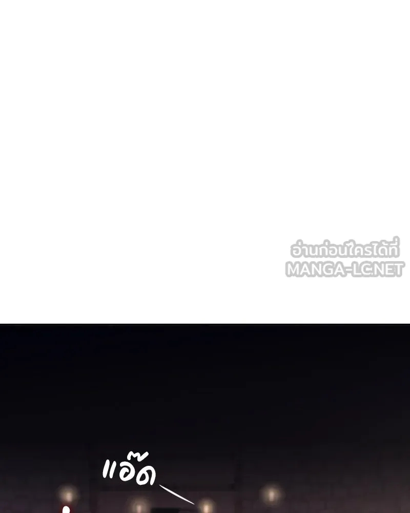 เกิดอีกทีเป็นว่าที่ประมุขลัทธิมาร ตอนที่ 13 รูปที่ 60