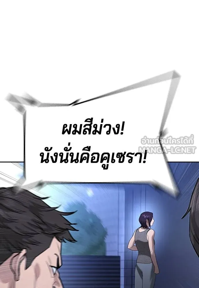 ทางหลุดพ้นของ ตอนที่ 35 รูปที่ 72