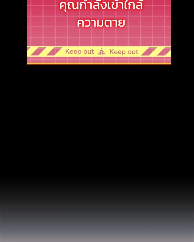 สัปดาห์นี้งดอัปตอนใหม่ ตอนที่ 47 รูปที่ 176