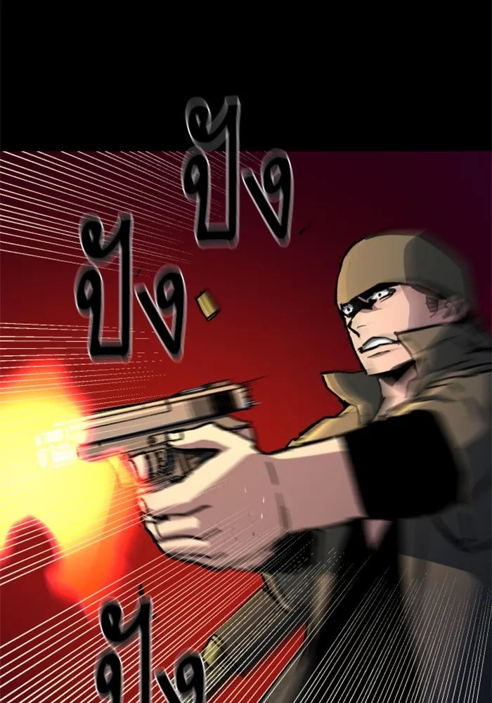 พี่ชายสายบอดี้การ์ด ตอนที่ 160 รูปที่ 122