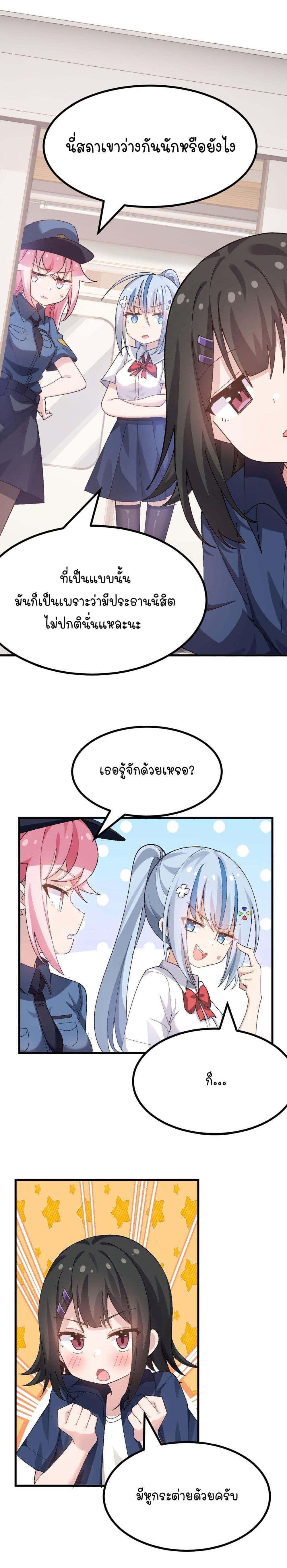 Manga-lc-com อ่านมังงะ อ่านการ์ตูน ออนไลน์ ฟรี The Best Project is to Make Butter ตอนที่ 1 2 3 4 5 6 7 8 9 10 11 12 13 14 ฟรี ไม่มีโฆษณา Manga-lc - อ่าน มังงะ อ่าน การ์ตูน ออนไลน์ อ่านมังงะ ฟรี