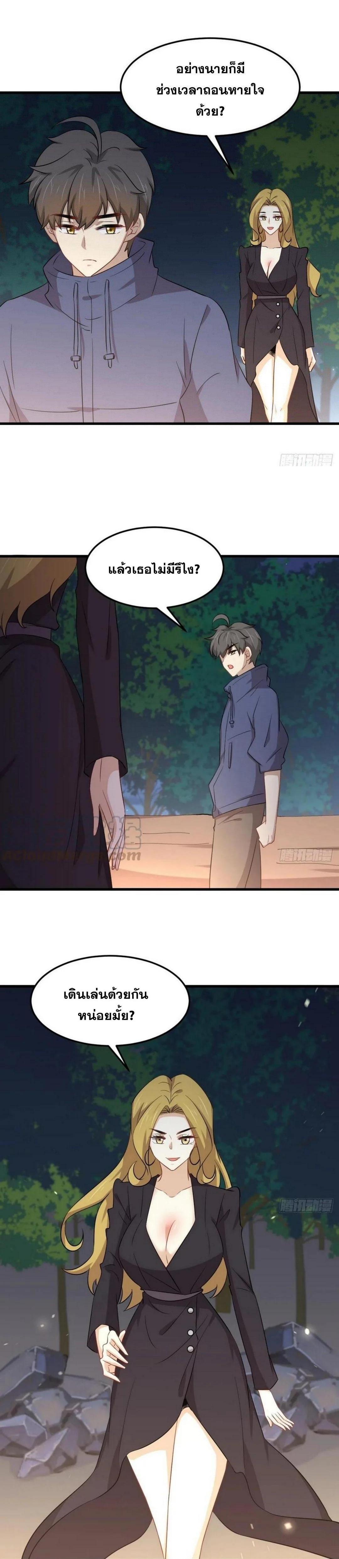 Manga-lc-com อ่านมังงะ อ่านการ์ตูน ออนไลน์ ฟรี Immortal Swordsman in the Reverse World ตอนที่ 1 2 3 4 5 6 7 8 9 10 11 12 13 14 ฟรี ไม่มีโฆษณา Manga-lc - อ่าน มังงะ อ่าน การ์ตูน ออนไลน์ อ่านมังงะ ฟรี