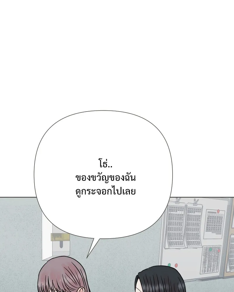 รักนี้ไม่ต้องมีเซนส์ ตอนที่ 58 รูปที่ 121