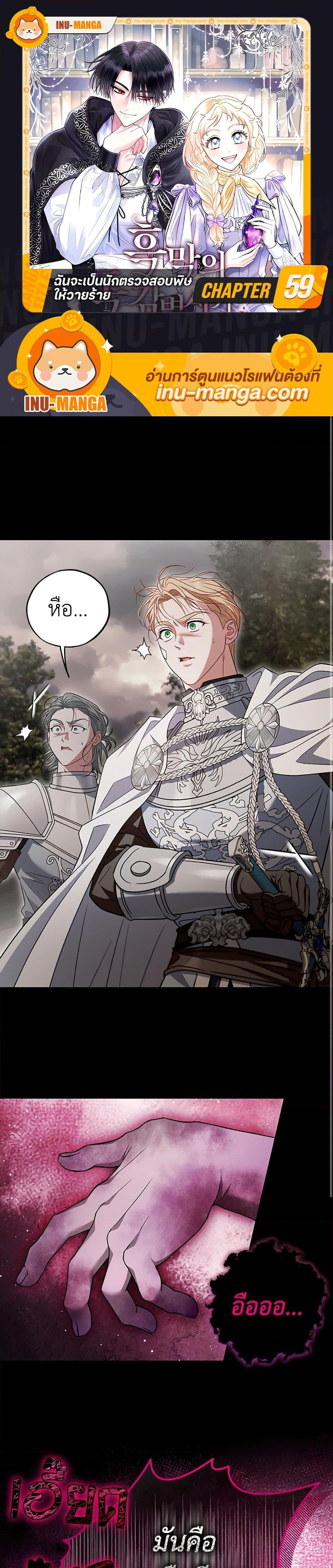 Manga-lc-com อ่านมังงะ อ่านการ์ตูน ออนไลน์ ฟรี I Will Become the Villain’s Poison Taster ตอนที่ 1 2 3 4 5 6 7 8 9 10 11 12 13 14 ฟรี ไม่มีโฆษณา Manga-lc - อ่าน มังงะ อ่าน การ์ตูน ออนไลน์ อ่านมังงะ ฟรี