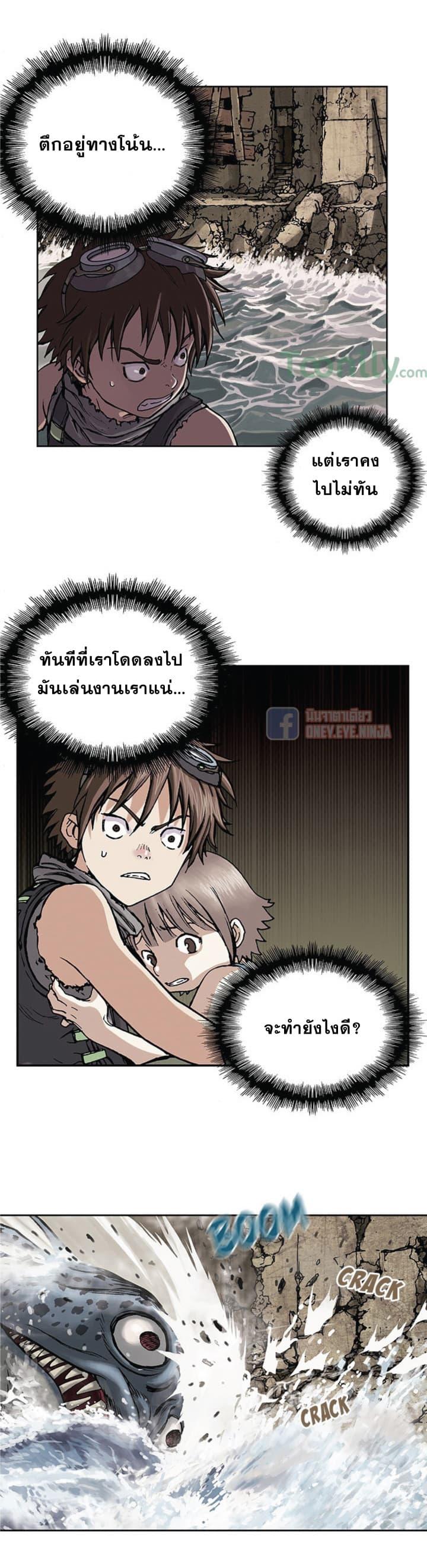 Manga-lc-com อ่านมังงะ อ่านการ์ตูน ออนไลน์ ฟรี Leviathan เลวีอาธาน อสูรกายใต้สมุทร ตอนที่ 1 2 3 4 5 6 7 8 9 10 11 12 13 14 ฟรี ไม่มีโฆษณา Manga-lc - อ่าน มังงะ อ่าน การ์ตูน ออนไลน์ อ่านมังงะ ฟรี